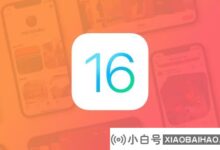 iOS 16代码中隐藏的iPhone 14新功能_小白号