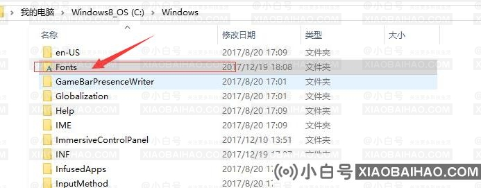 如何在Win11上安装字体？   引入用于安装Win11的字体方法（windows 11）-小白号