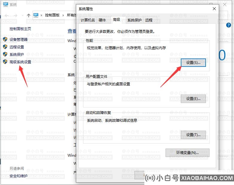 c盘虚拟内存怎么设置最好？