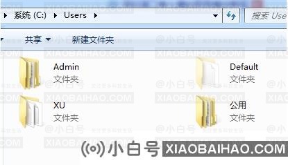 可以删除c盘上的用户文件夹吗？怎么删除？(可以删除c盘用户文件夹中的哪些文件)-小白号