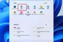 如何打开Win11 DirectX维修工具?_小白号