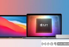 苹果出售M1 MacBook的官方版本:便宜200美元_小白号