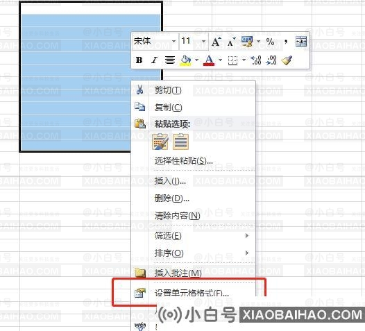 如何解决excel数字过长自动变成e+或000的问题？-小白号