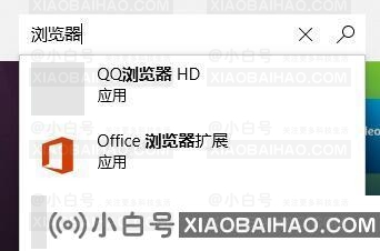 Win11没有浏览器怎么办？Win11找到浏览器的解决方法