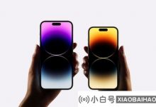 对苹果iPhone 14 Plus的虚假判断可能有益于出售iPhone 14 Pro模型_小白号