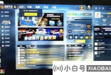 如何解决5e进不去游戏卡在大厅的问题(5E进游戏卡在主界面)_小白号