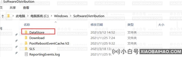 Win10无法升级至Win11出现＂0x80070002＂错误提示怎么办？