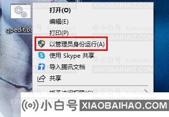 【亲测有效】gpedit.msc找不到文件的两种解决方法！