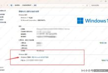 win11如何判断系统已经被激活?win11判断系统是否激活的方法_小白号
