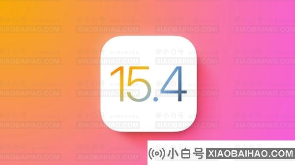 苹果发布iOS15.4正式版iPhone面具解锁。-小白号