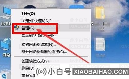 Win11怎么打开磁盘管理？win11打开磁盘管理的方法