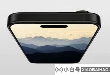 由于供应链和用户需求,分析师预测Apple iPhone 15系列将减少生产_小白号