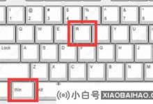 如何通过命令关闭win10防火墙?引入win10命令关闭防火墙_小白号