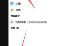 如果对Win10打印机的偏爱没有维护选项怎么办? (不保留在打印机属性中)_小白号