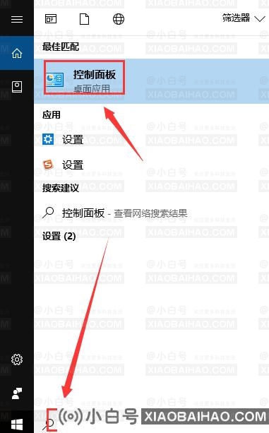 Win10打印机首选项里没有维护选项怎么办？