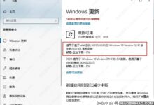 微软Window 10 Build KB 5026361(19045.2965)5月推送累积补丁!_小白号