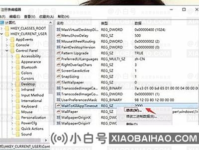 Win11打游戏出现光斑闪屏怎么解决？Win11打游戏闪屏解决方法