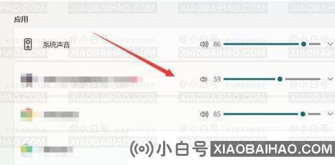 win11如何调节各个应用的声音？win11调节每个应用程序声音的方法(win11音量bug)-小白号