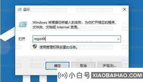 windows10启动不了后台打印服务怎么办？-小白号