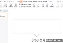 WPS中如何合并图形?wps中合并不同图形的教程(WPS中合并的图形在哪里)_小白号