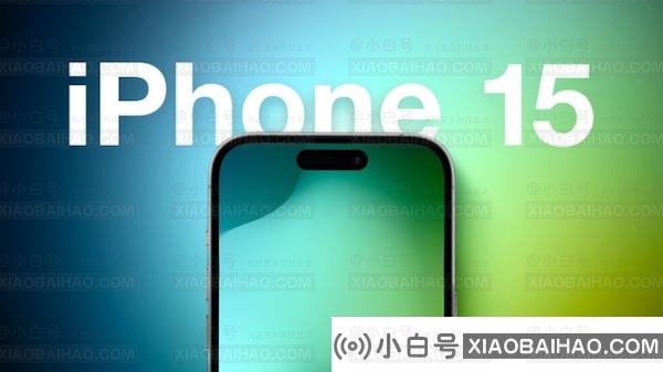 消息称苹果 iPhone 15 标准版不支持 ProMotion 和全天候显示