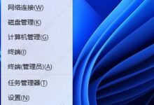 Win11本地安全机构保护误报怎么修复?(已解决)(如何解锁本地安全策略)_小白号
