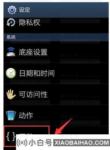 三星手机连不上电脑，小编告诉你三星手机连不上电脑怎么办(三星手机连上电脑读不出来怎么办)-小白号