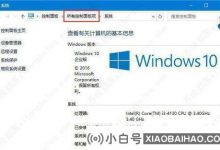 win 10如何解决无法访问权限的在线邻居的问题? (win 10个在线邻居)_小白号