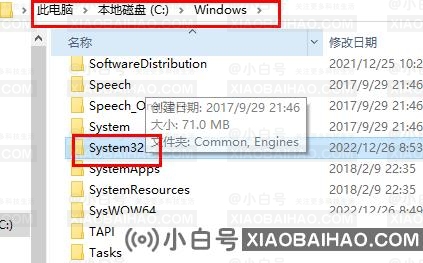 如何修复msvcp140.dll的损失？失去msvcp140.dll的解决方案-小白号