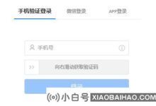 TOD如何远程控制电脑?TOD遥控器怎么用?(todesk Remote是干什么用的)_小白号