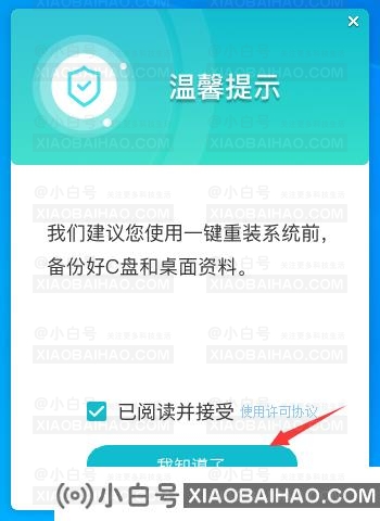 重装win10系统后电脑无法启动怎么办？(已解决)(重装win10无法启动)-小白号