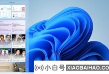 windows11如何快速截屏(win10如何快速截屏)_小白号
