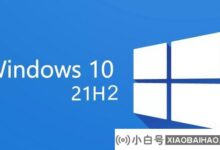 Windows S10最新补丁KB5008212来了!_小白号