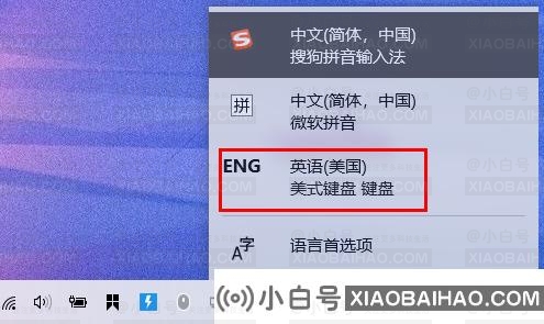 win11打游戏如何禁用输入法？win11打游戏禁用输入法教程