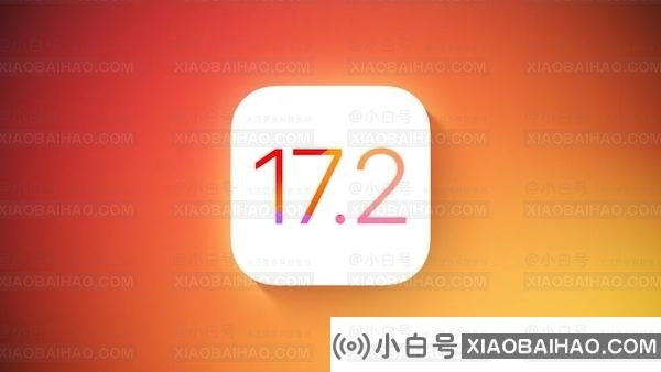 Apple版本iOS 17.2 Beta 2：iPhone 15 Pro Series支持拍摄太空视频-小白号
