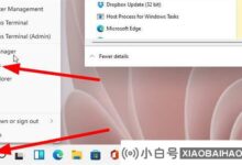 win11如何设置软件加载权限?(win11如何设置这台电脑)_小白号