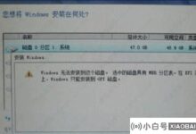 安装win10时安装不到这个磁盘怎么办?(安装win10提示此盘不能安装windows)_小白号
