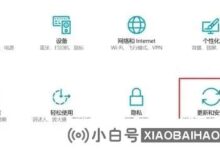 Win11如何退出预览体验程序?Win11退出预览体验计划的方法(win11的如何退出预览体验计划)_小白号