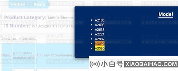 又一款苹果 iPhone 15 机型现身监管机构