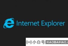 在哪里可以找到Win11 IE浏览器? 介绍Win11的位置和开放方法IE浏览器_小白号