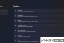 我如何解决无法在10天以上击败Win11系统问题的问题?_小白号
