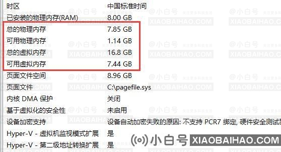 Win11如何查看内存占用情况？Win11查看内存占用的方法