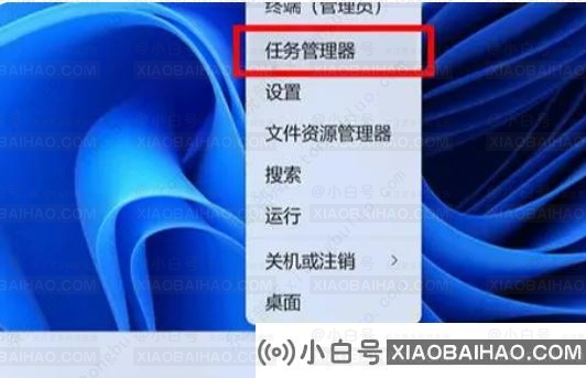Win11桌面左半边点击无反应怎么办？