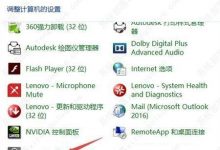 win如果我的耳机连接并且没有响应,该怎么办?   win 10插入(win 10个系统时,插入时不响应的10个耳机解决方案)_小白号