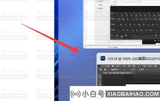 Win11如何设置并排显示窗口？Win11设置并排显示窗口的方法