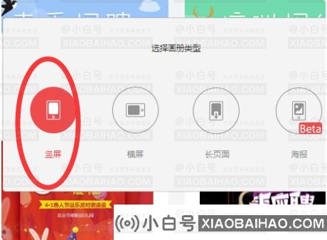 电脑上的wps h5是干什么用的？怎么用？-小白号