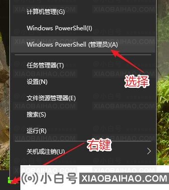 win11任务设置栏闪退怎么办？win11任务功能栏闪退解决方法