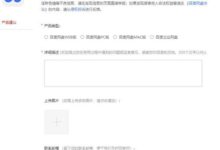 如何解决百度网盘无法下载视频的问题?百度网盘不能下载视频是怎么回事?(百度网盘里的视频下载不了怎么办?)_小白号