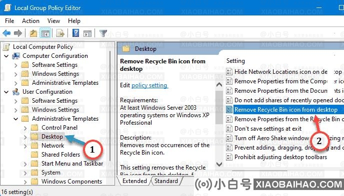 Win11回收站显示灰色。发生了什么事?回收站灰度显示的解决方案-小白号