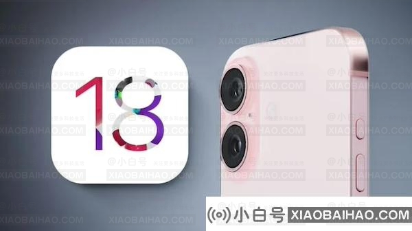 苹果 iOS 18 适配机型曝光：支持 iPhone XR 及以上 A12 设备